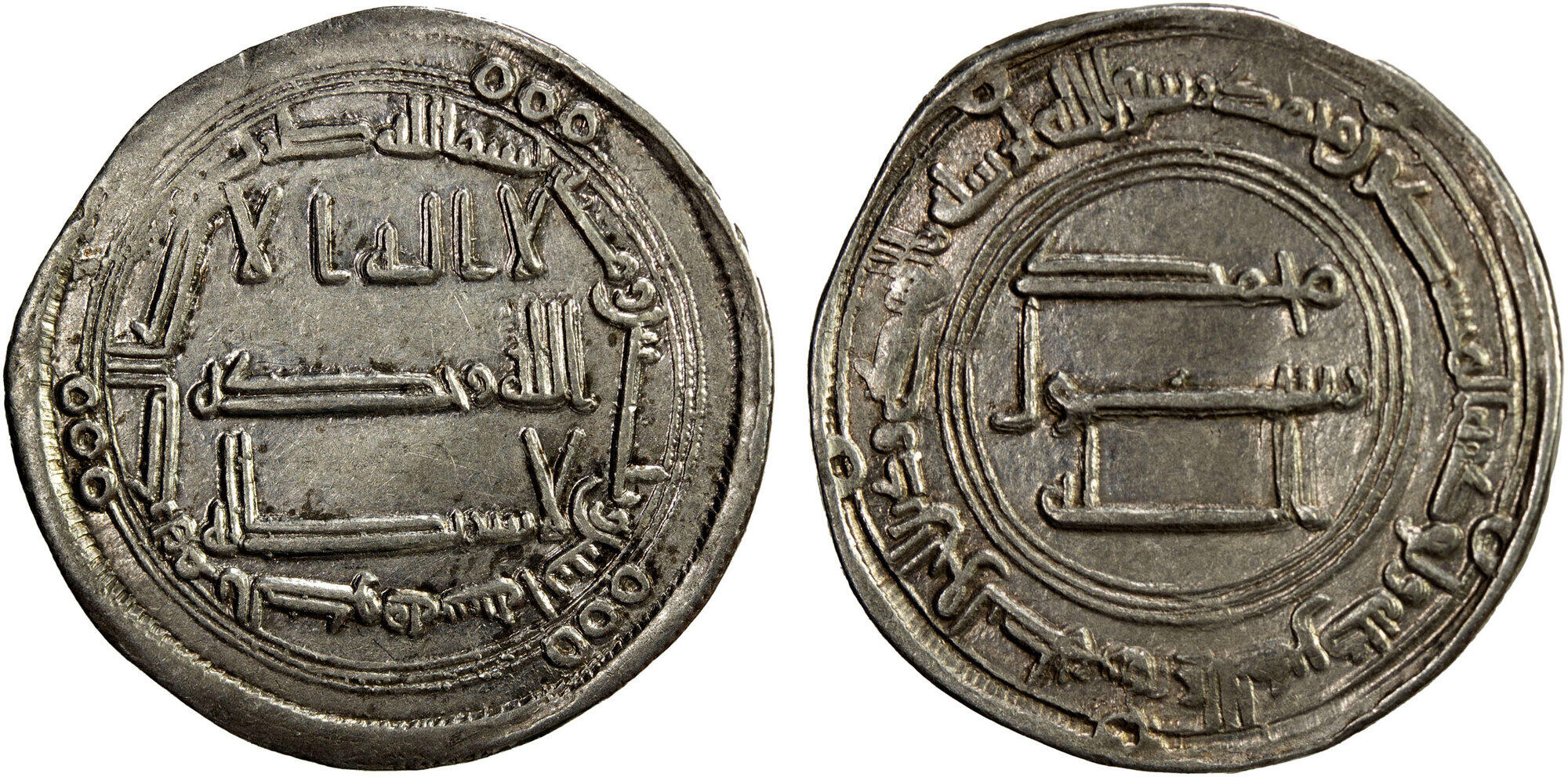Dirham coin 44419
